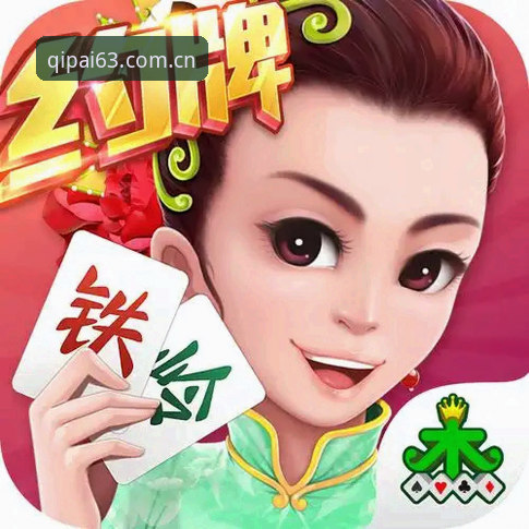 棋牌最新版本安全吗 棋牌最新版本安全吗 vs 旧版本:新手选择全面对比分析