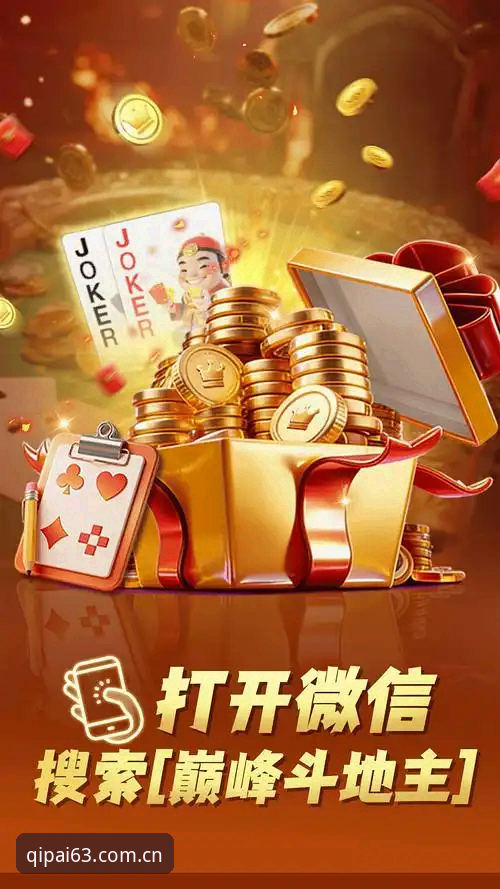 棋牌代理攻略 棋牌代理实用技巧:从入门到精通的必备知识