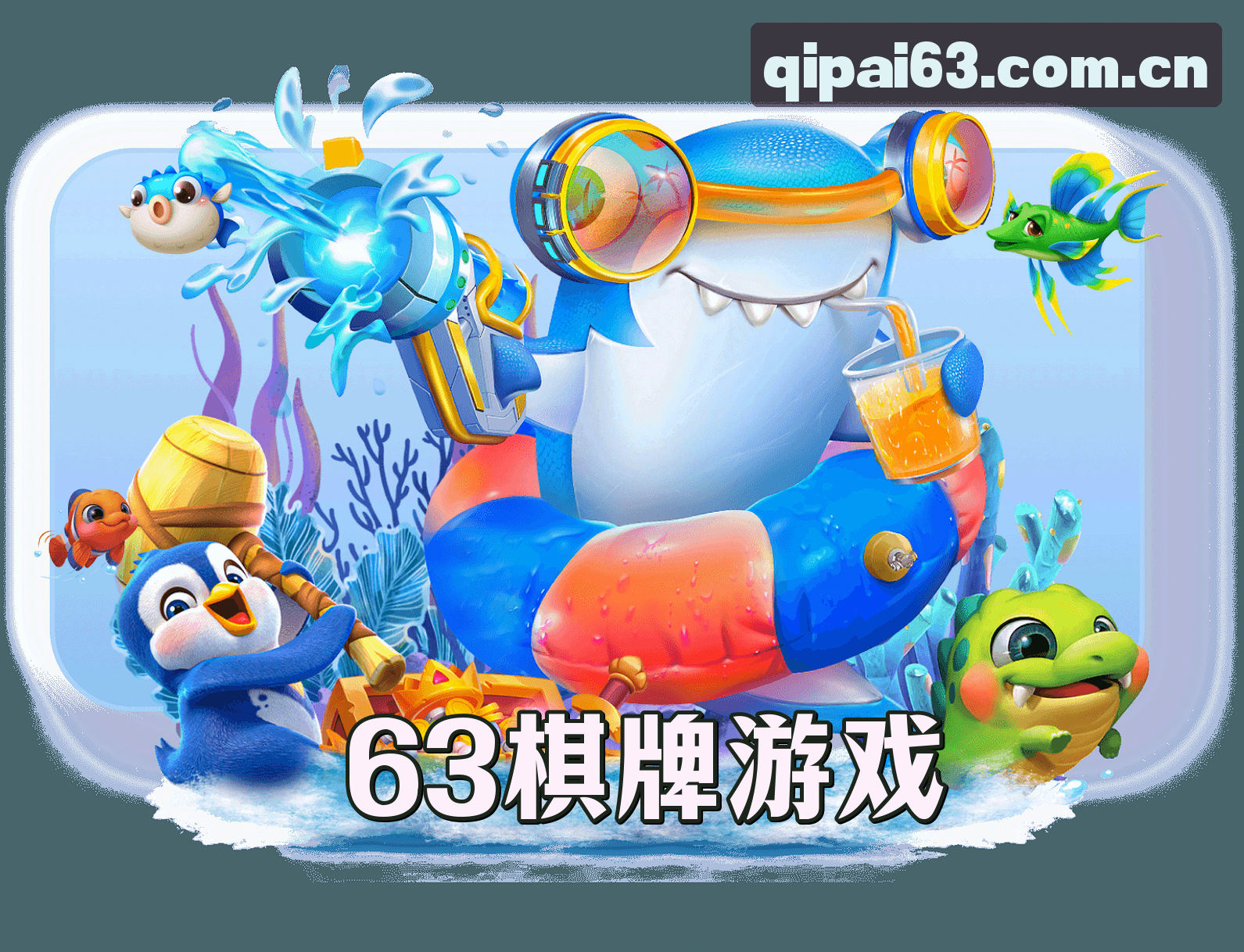 关于我们